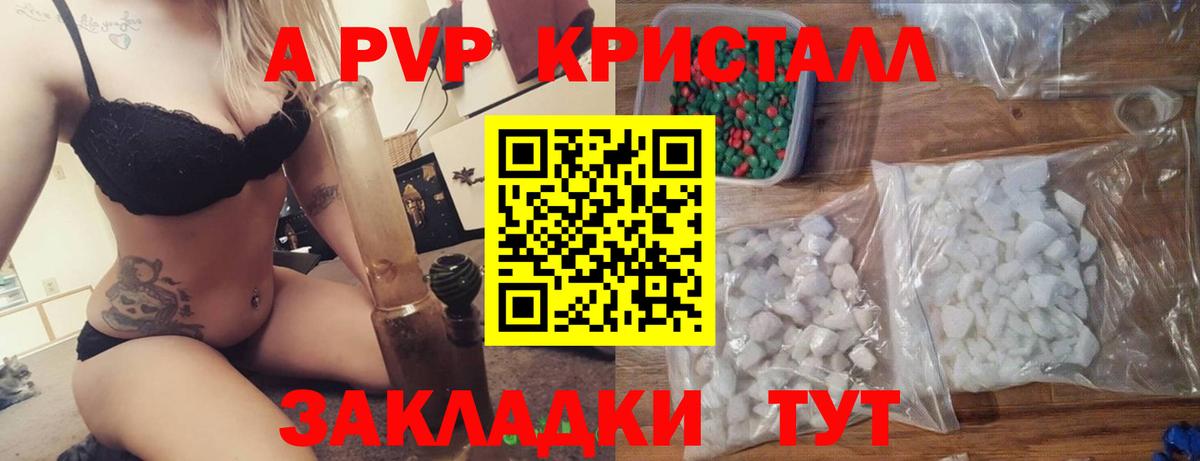 ГАШИШ  Тайшет  Героин  МЕФ   Вход с VPN  Конопля  КОКАИН 