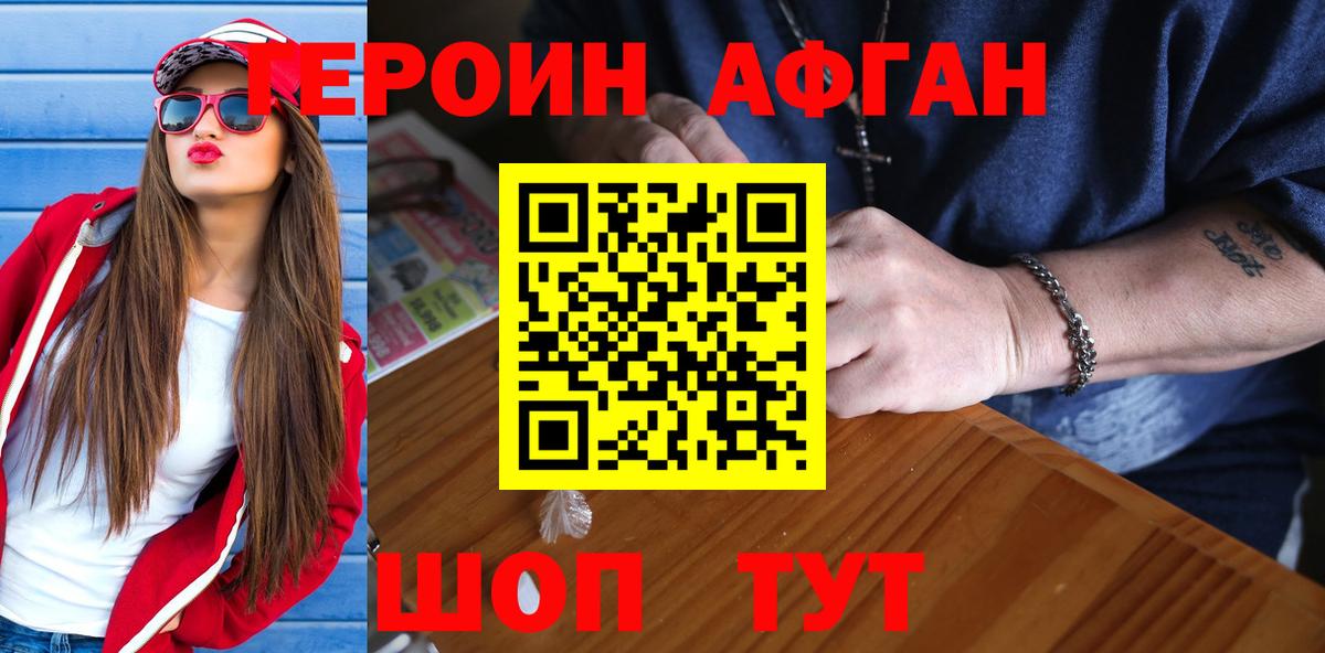 ГАШИШ Тайшет