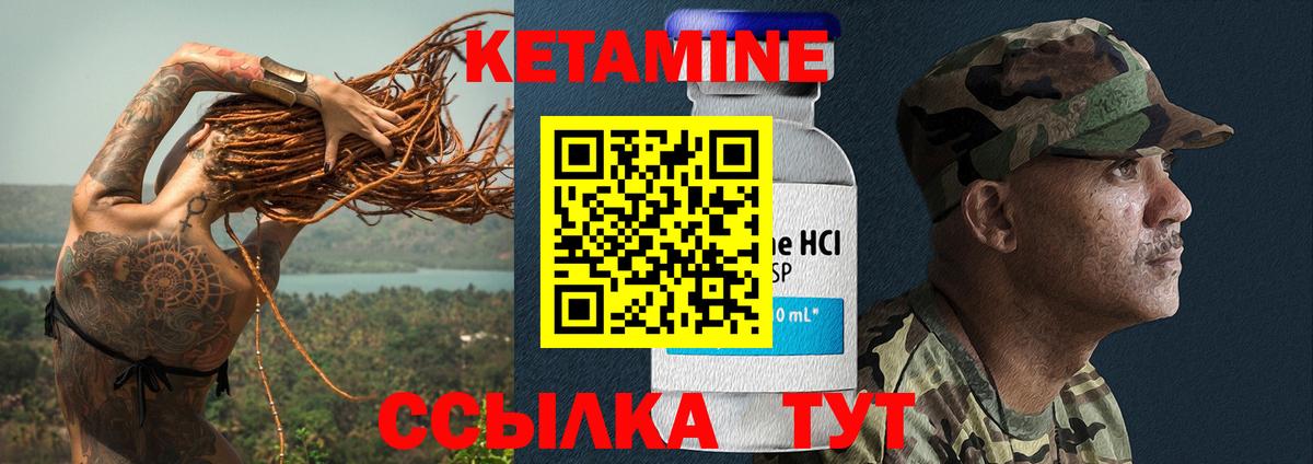 мориарти Telegram  КЕТАМИН ketamine  Вход с VPN  КЕТАМИН VHQ  Тайшет 