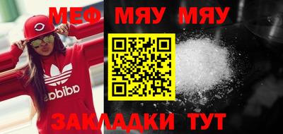мдма Можга