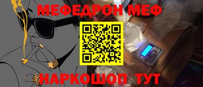 твердый Можайск