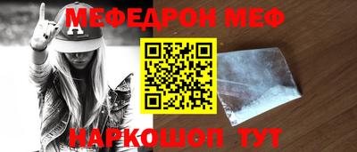 мдма Можга