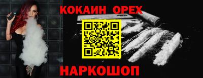 мдма Можга