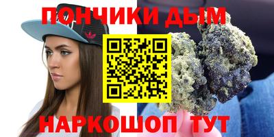 дистиллят марихуана Моздок