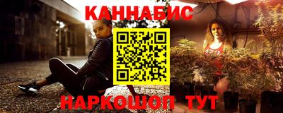 дистиллят марихуана Моздок