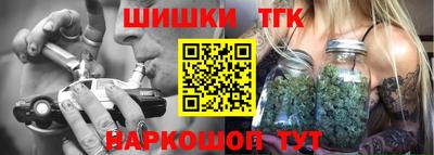 дистиллят марихуана Моздок