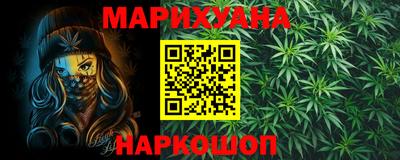 дистиллят марихуана Моздок