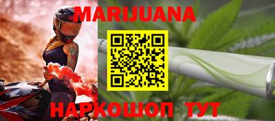 дистиллят марихуана Моздок