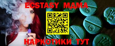 дистиллят марихуана Моздок