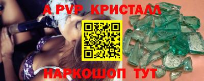 мдма Можга