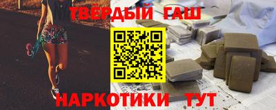дистиллят марихуана Моздок