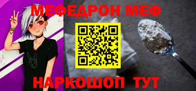 твердый Можайск
