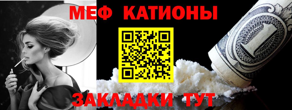 Меф мука  Вход с VPN  Тайшет  Меф  Мефедрон 4 MMC 