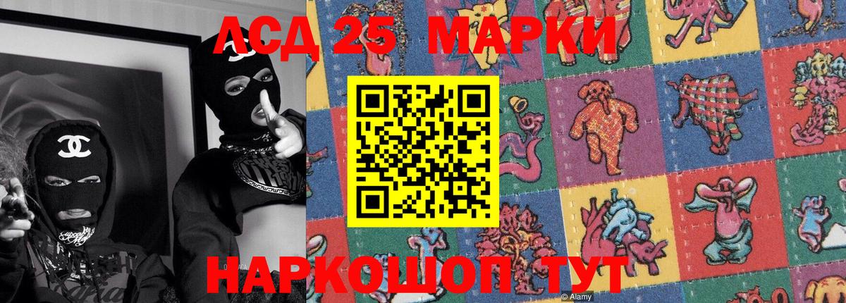 Марки NBOMe 1,5мг  Марки NBOMe 1,5мг  Тайшет  Вход с VPN 
