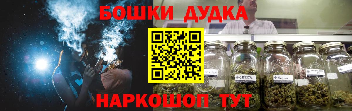 Тайшет  Марихуана сатива  Вход с VPN  Бошки марихуана Ganja 