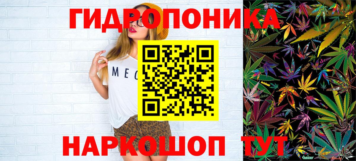 Бошки Шишки индика Тайшет